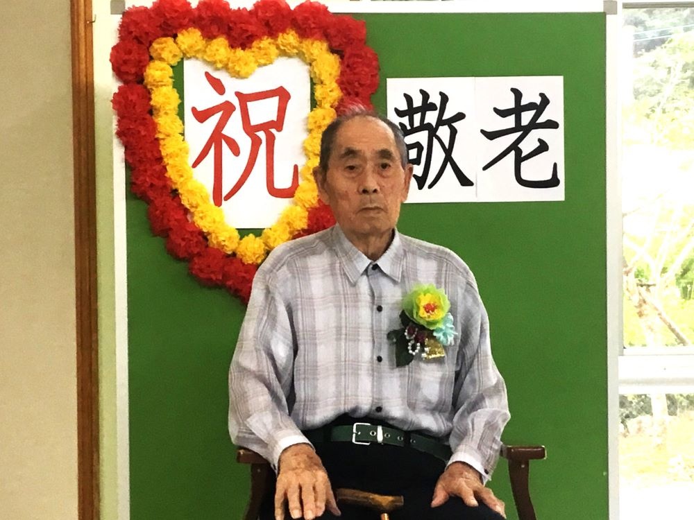 令和５年敬老祝賀会