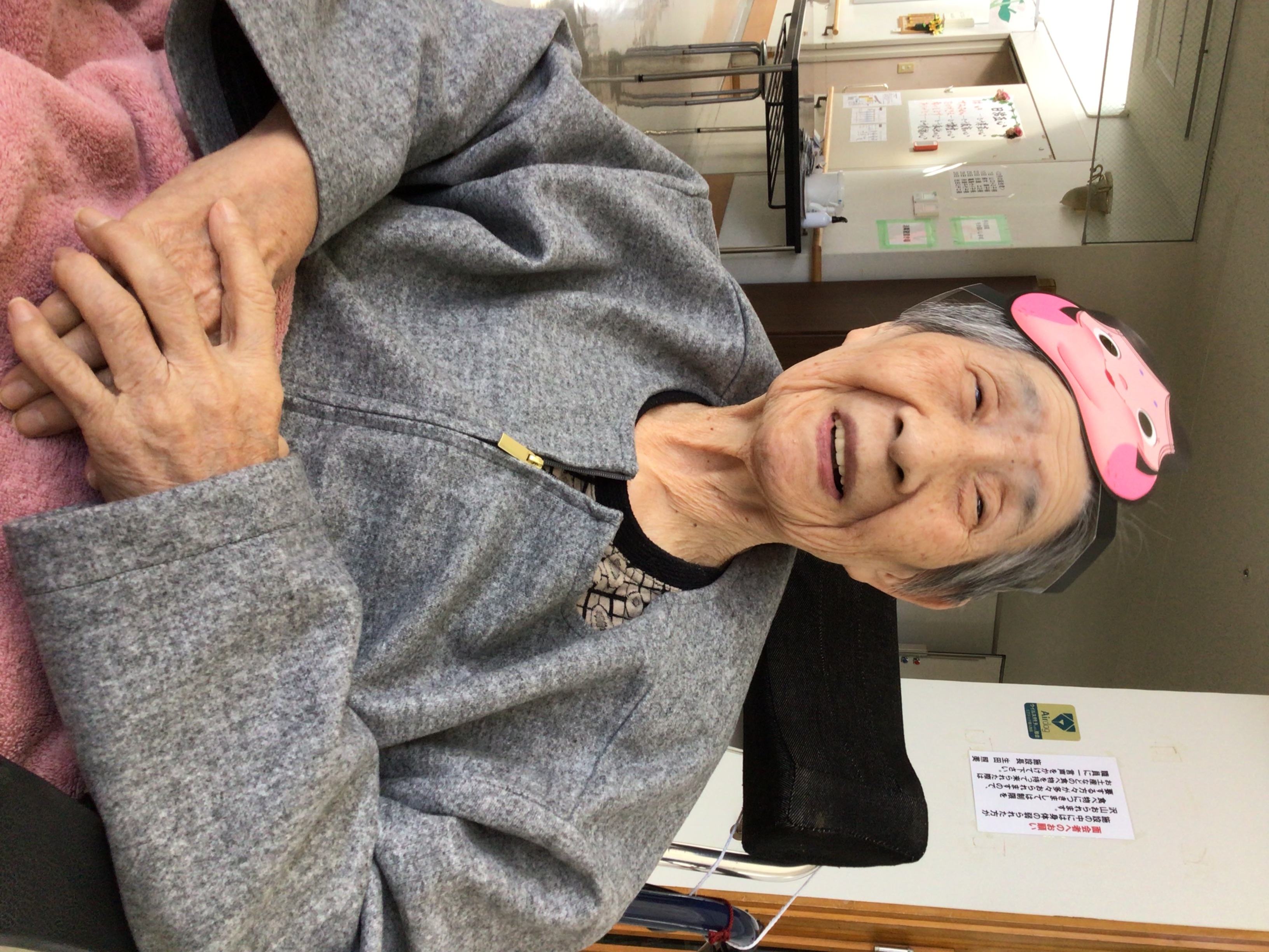 令和８年節分・豆まき