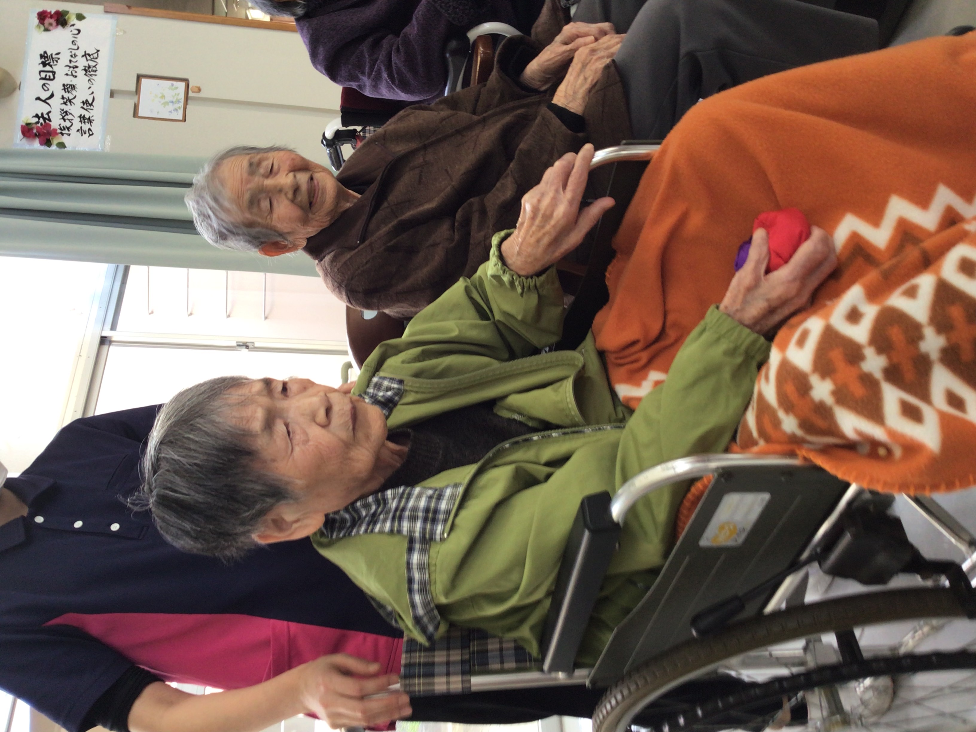 令和８年節分・豆まき