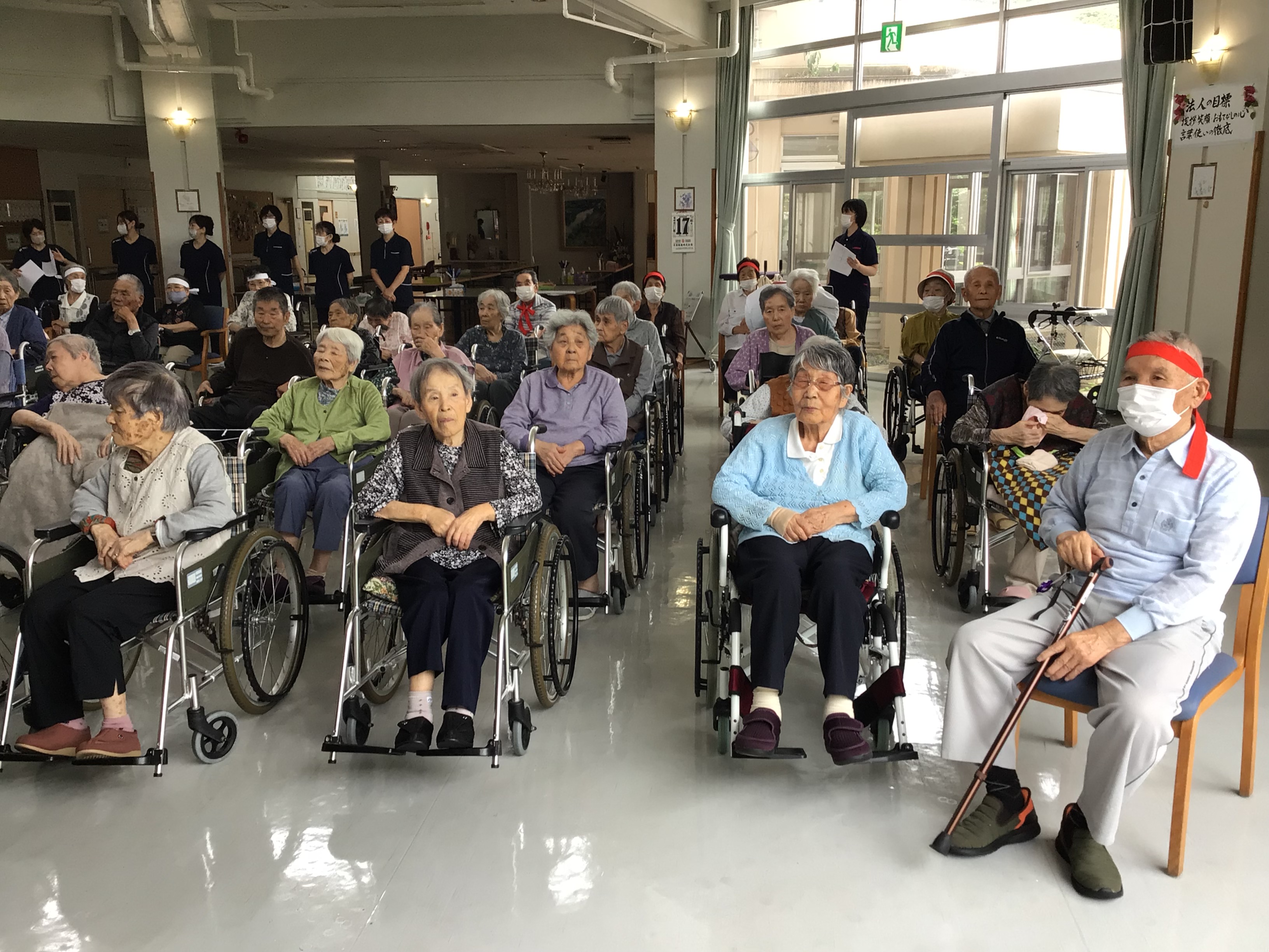 令和８年レクリエーション大会