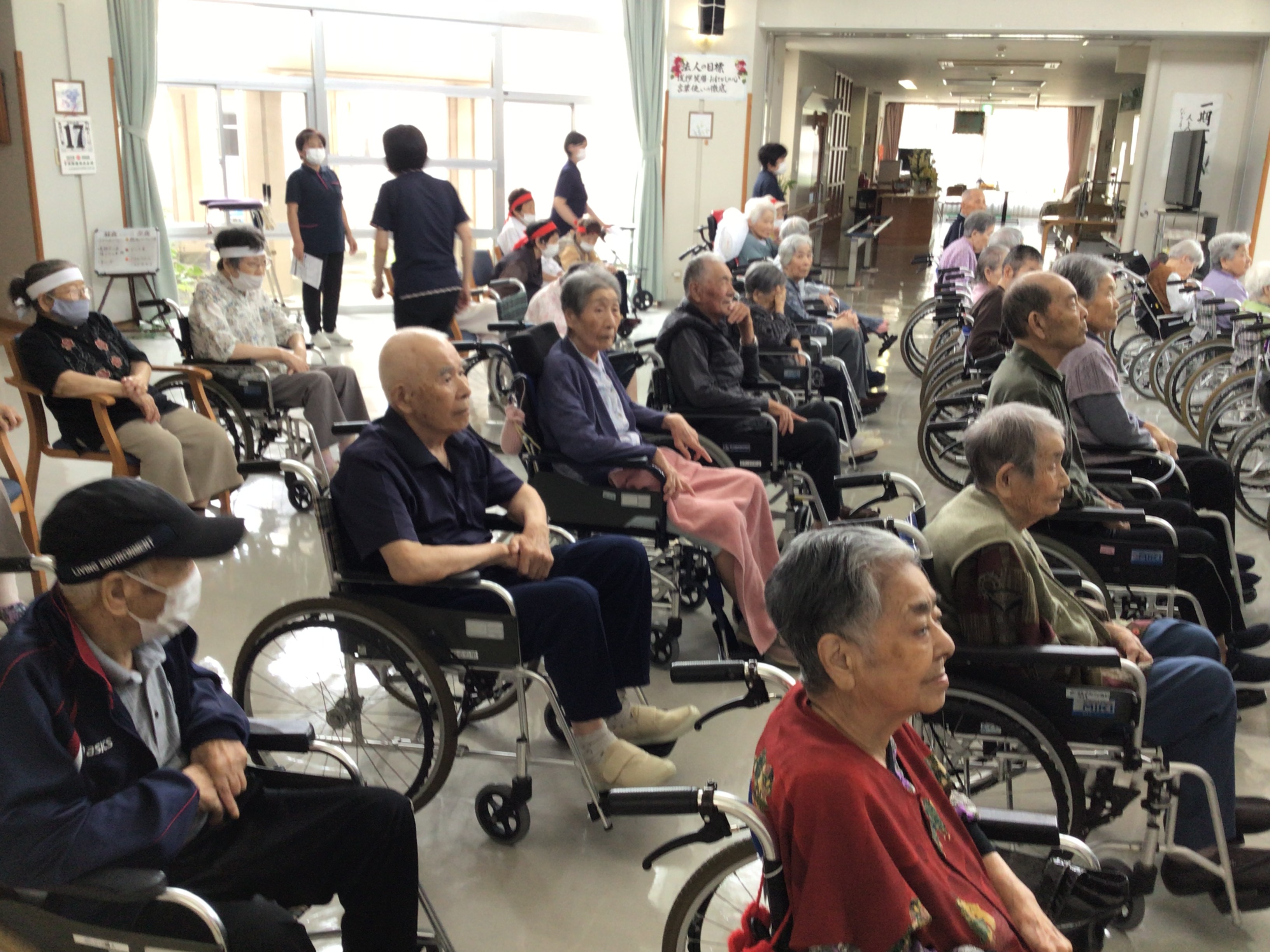 令和８年レクリエーション大会