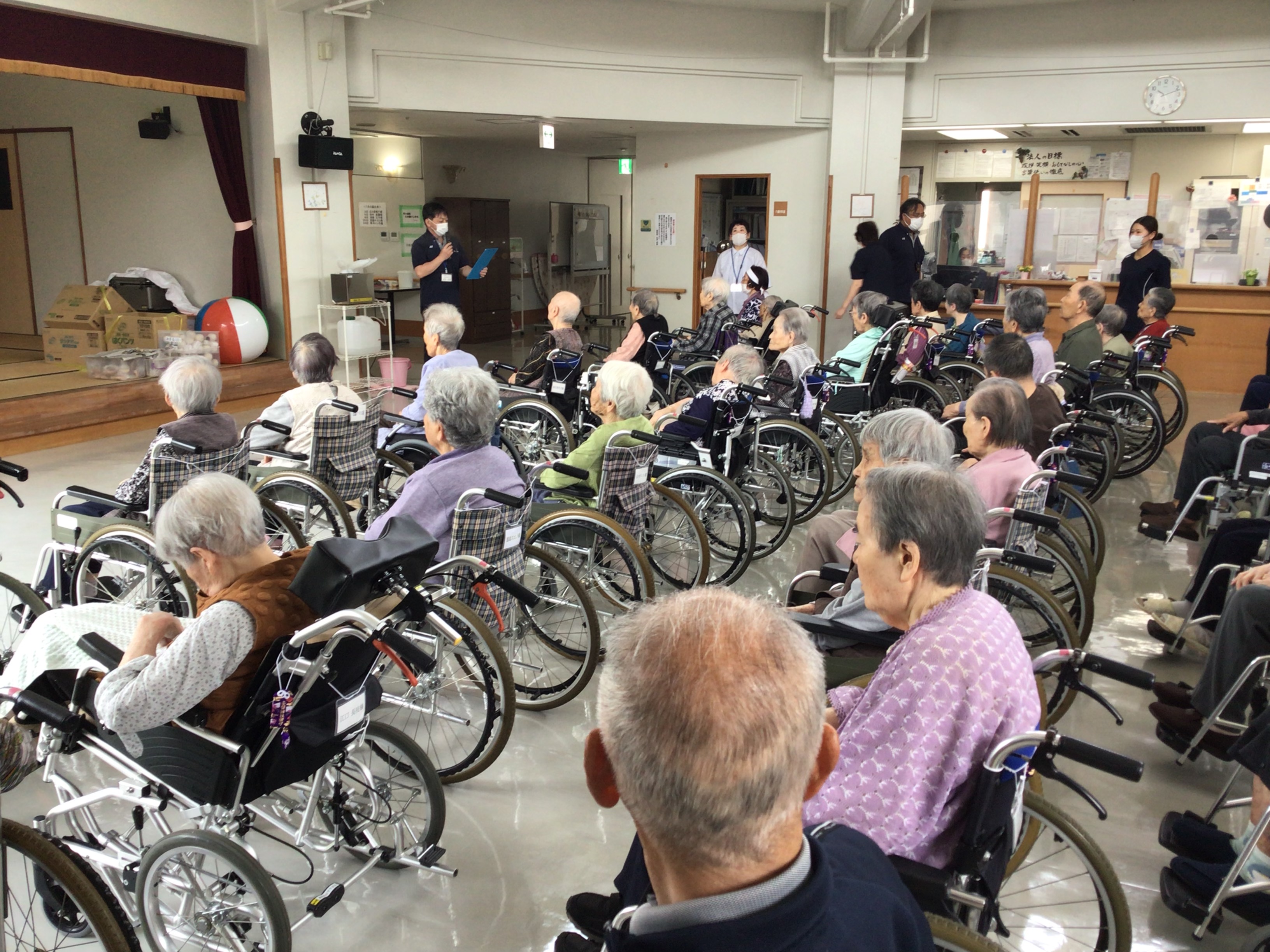 令和８年レクリエーション大会
