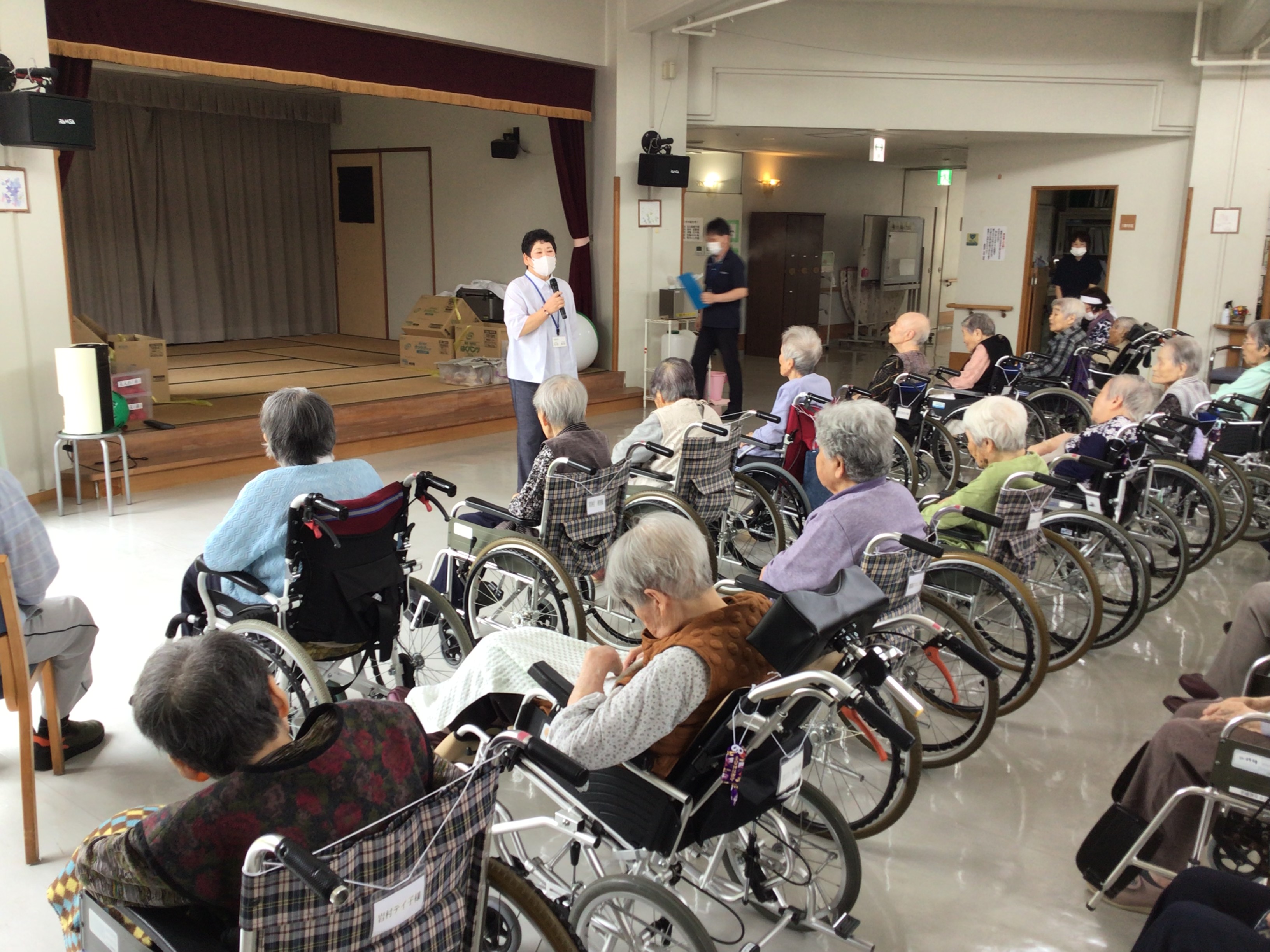 令和８年レクリエーション大会