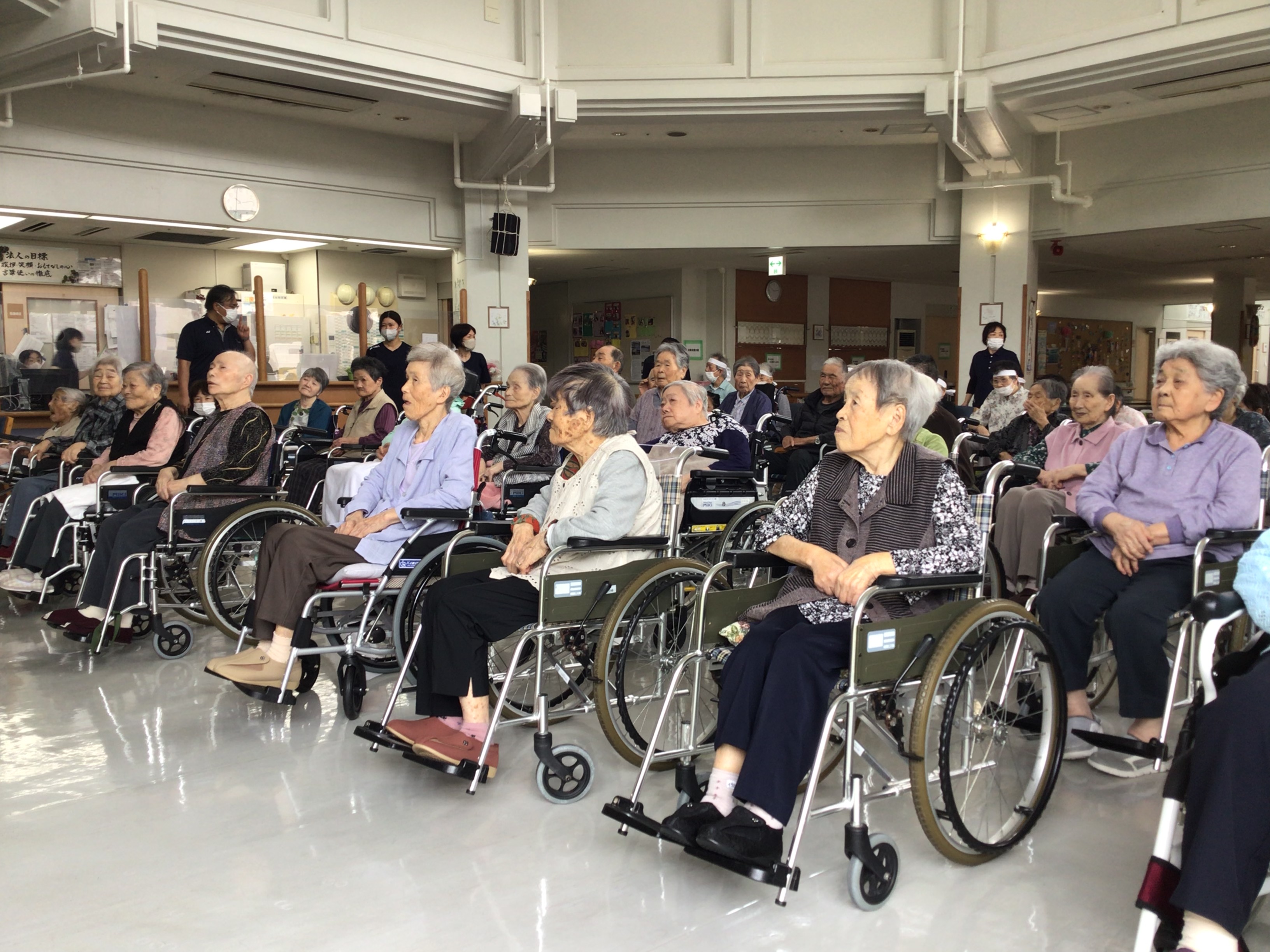 令和８年レクリエーション大会