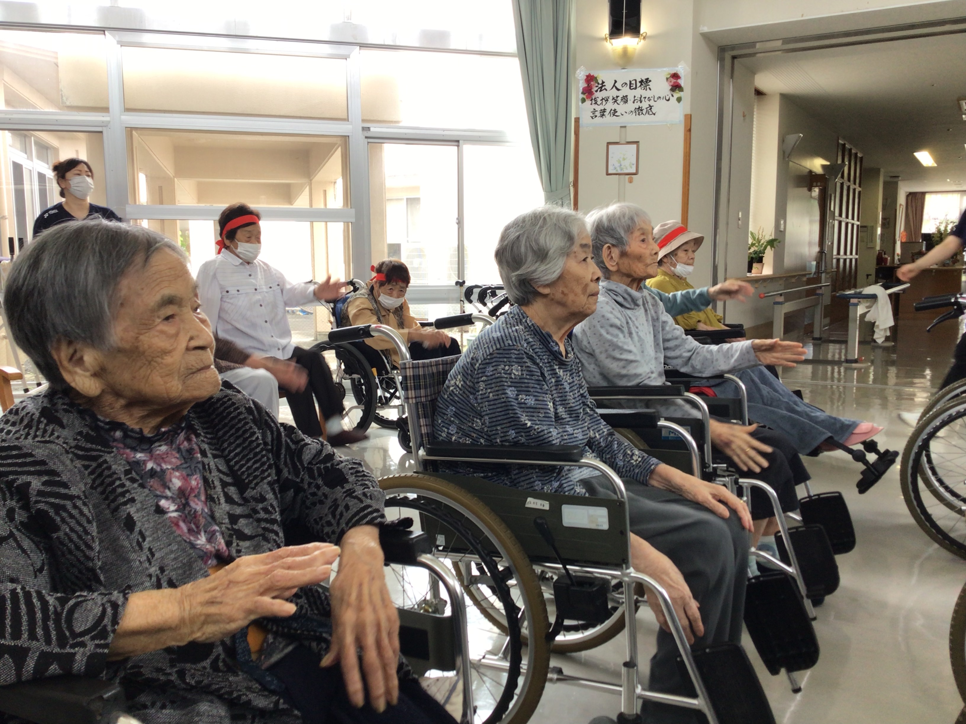 令和８年レクリエーション大会