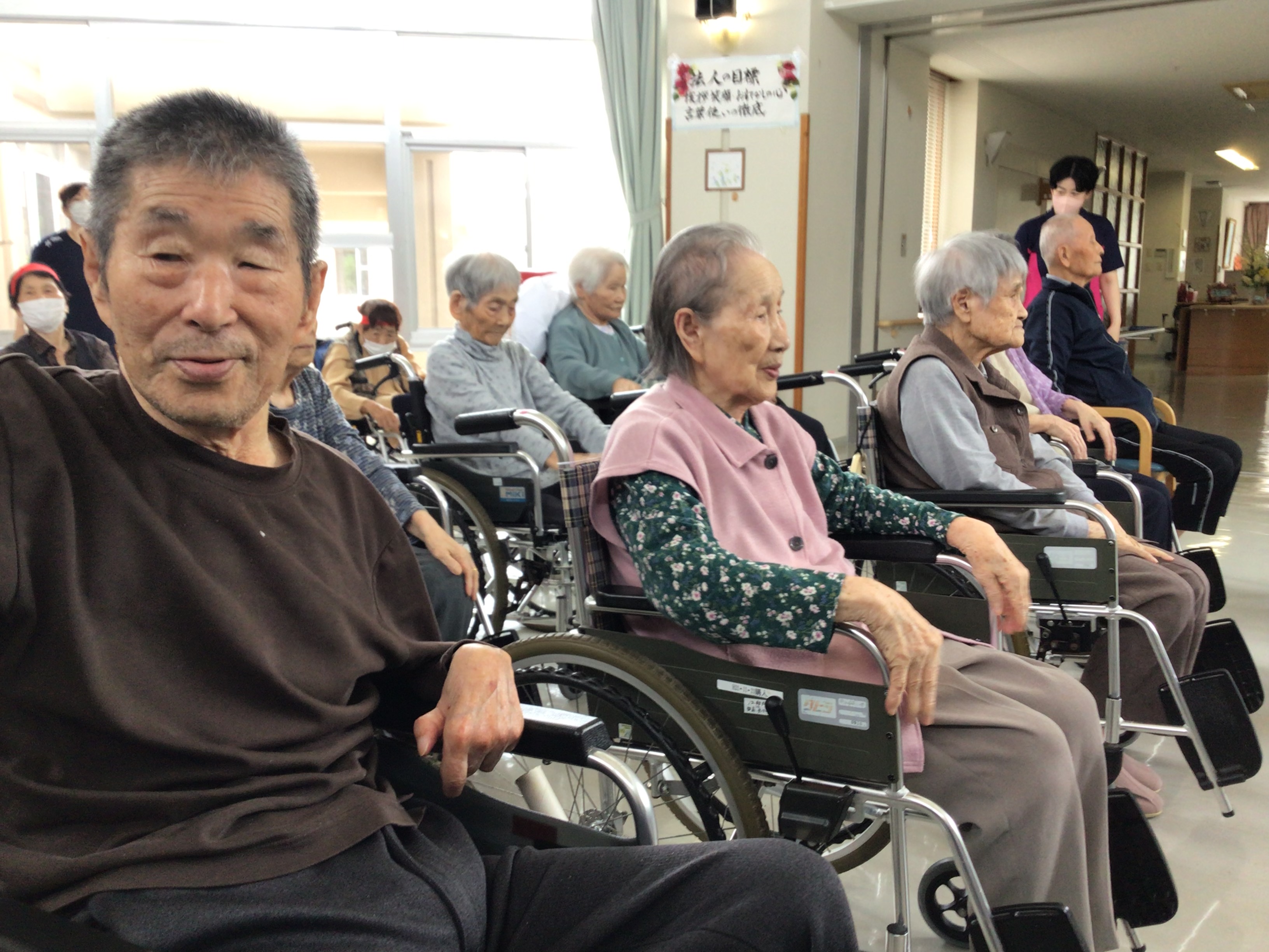 令和８年レクリエーション大会