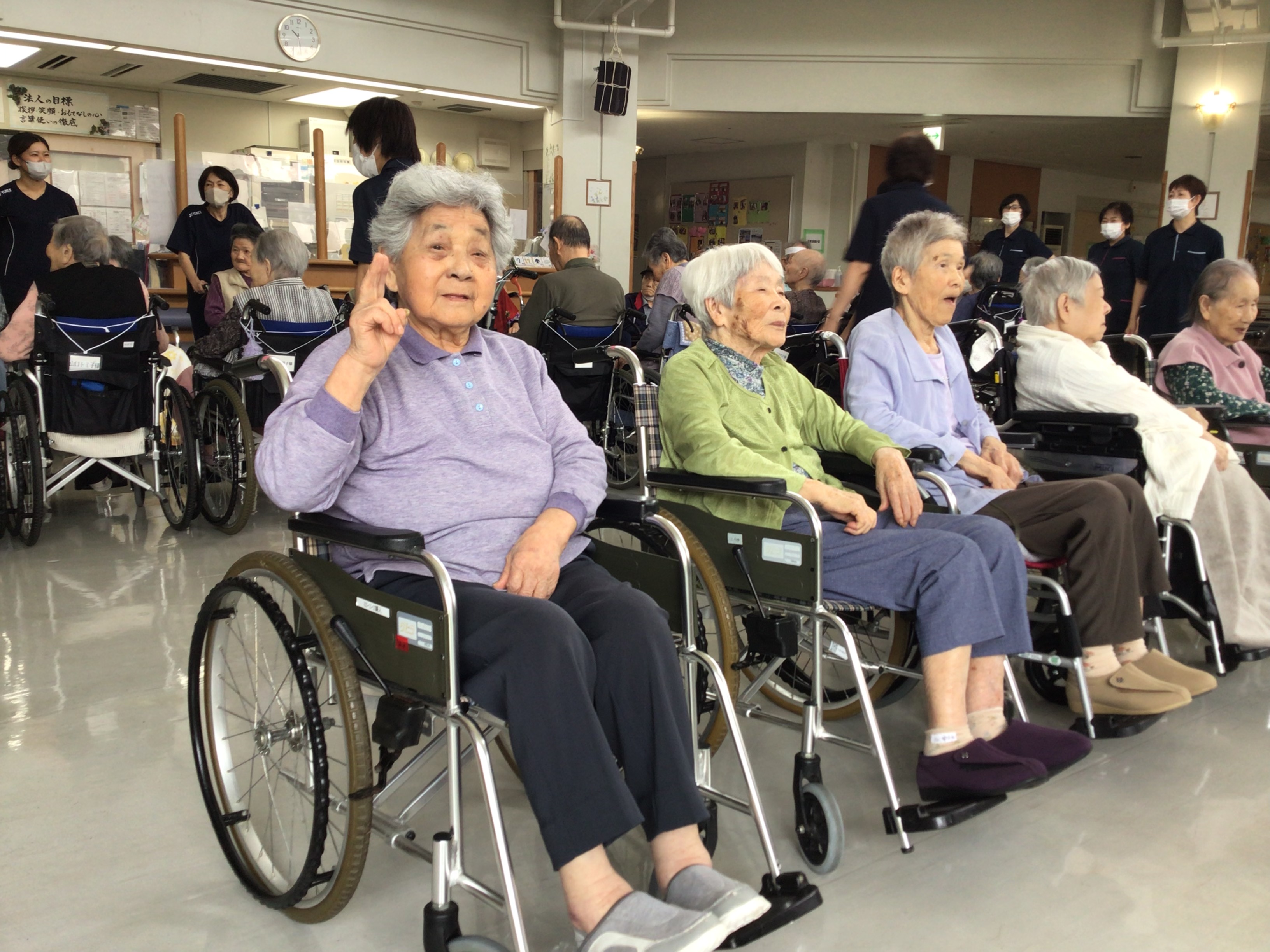 令和８年レクリエーション大会