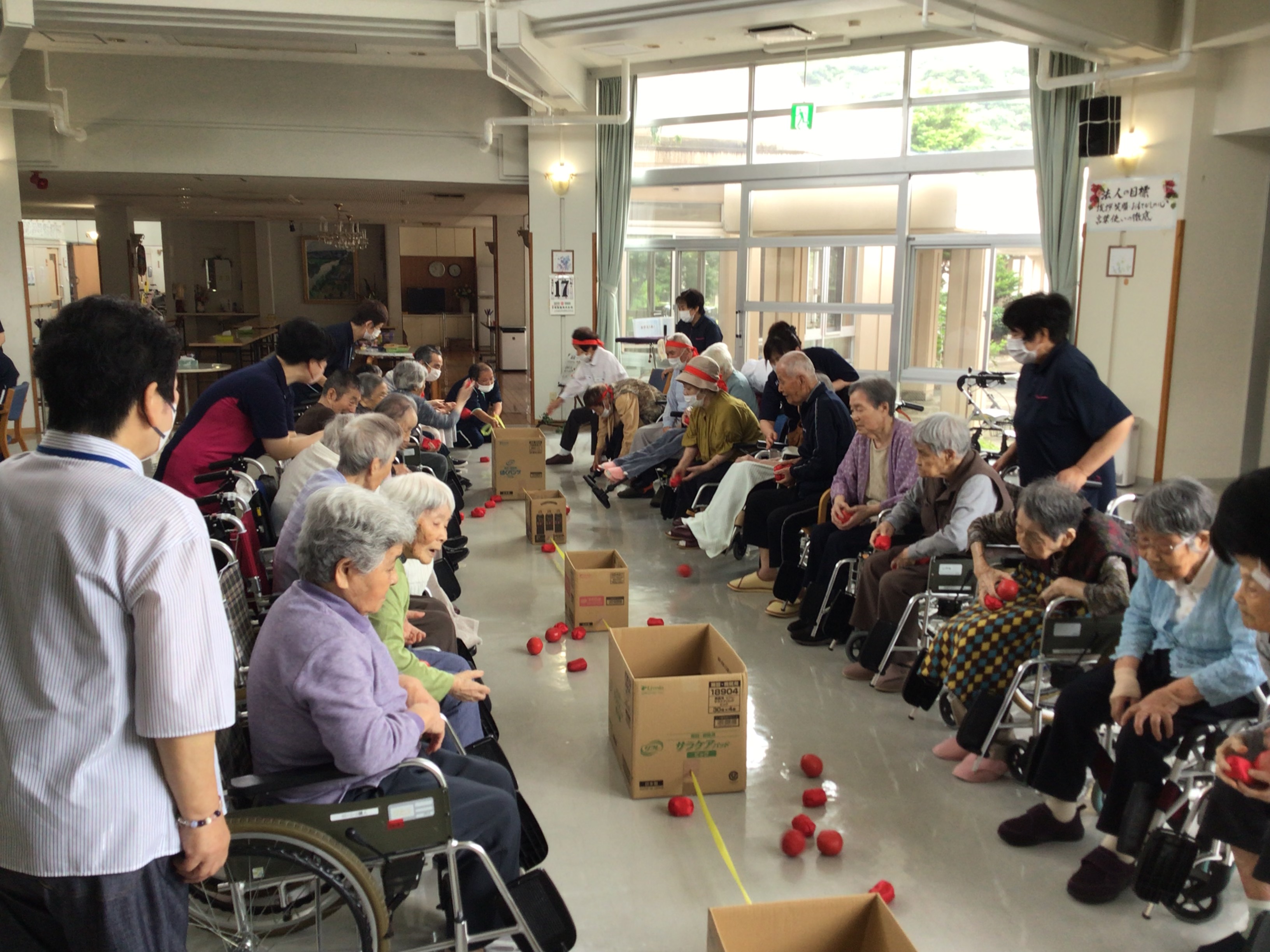 令和８年レクリエーション大会