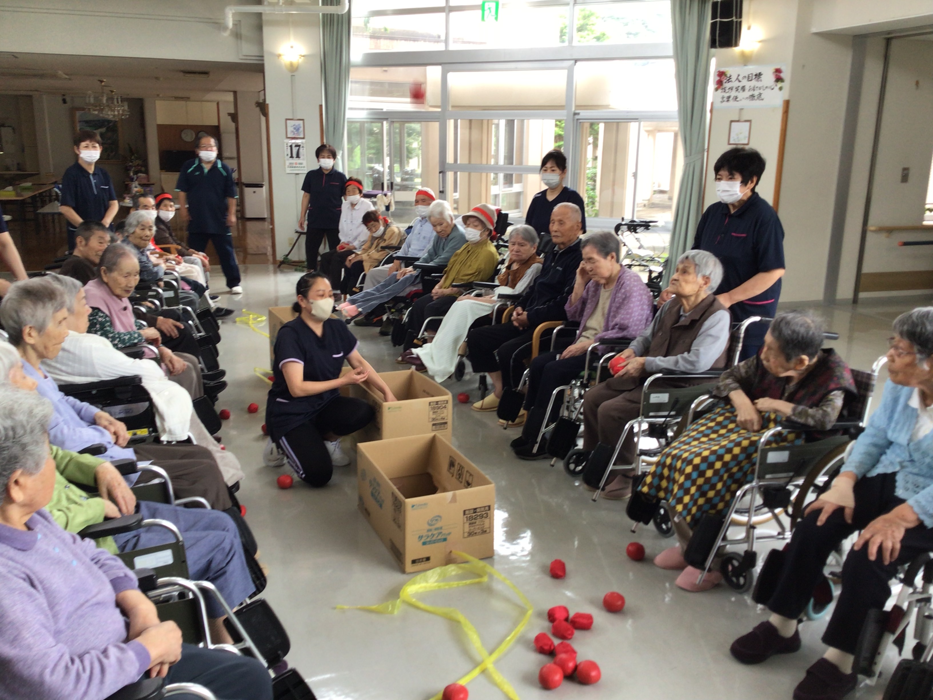 令和８年レクリエーション大会
