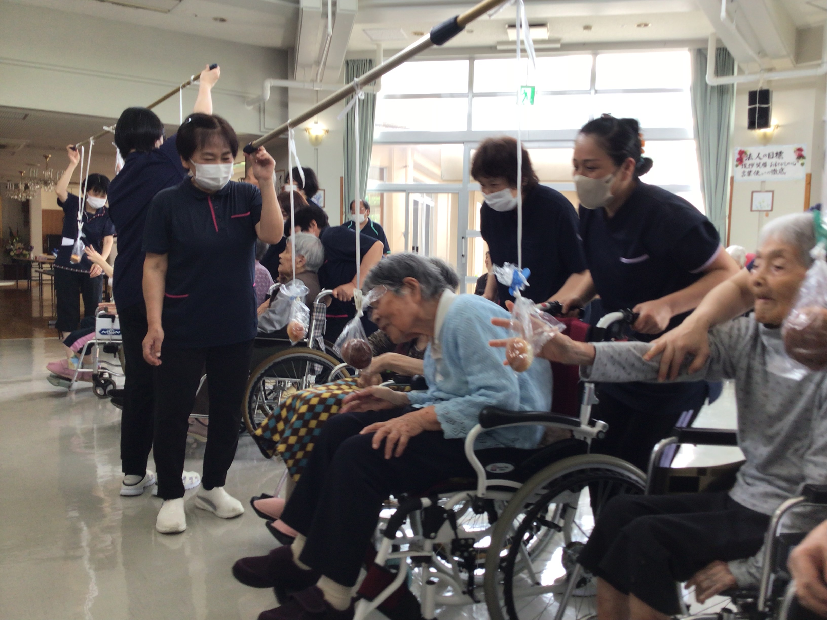 令和８年レクリエーション大会