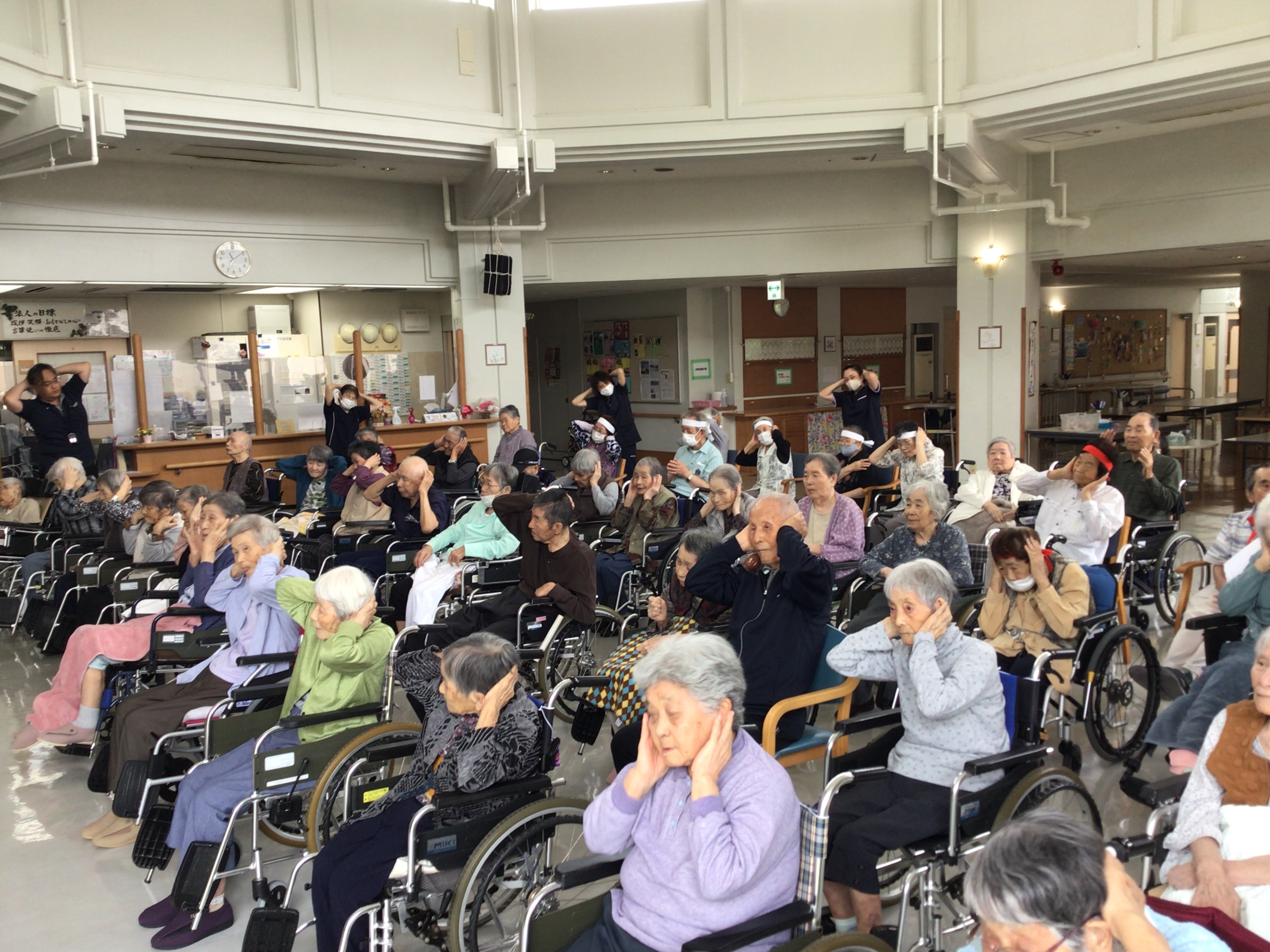 令和８年レクリエーション大会