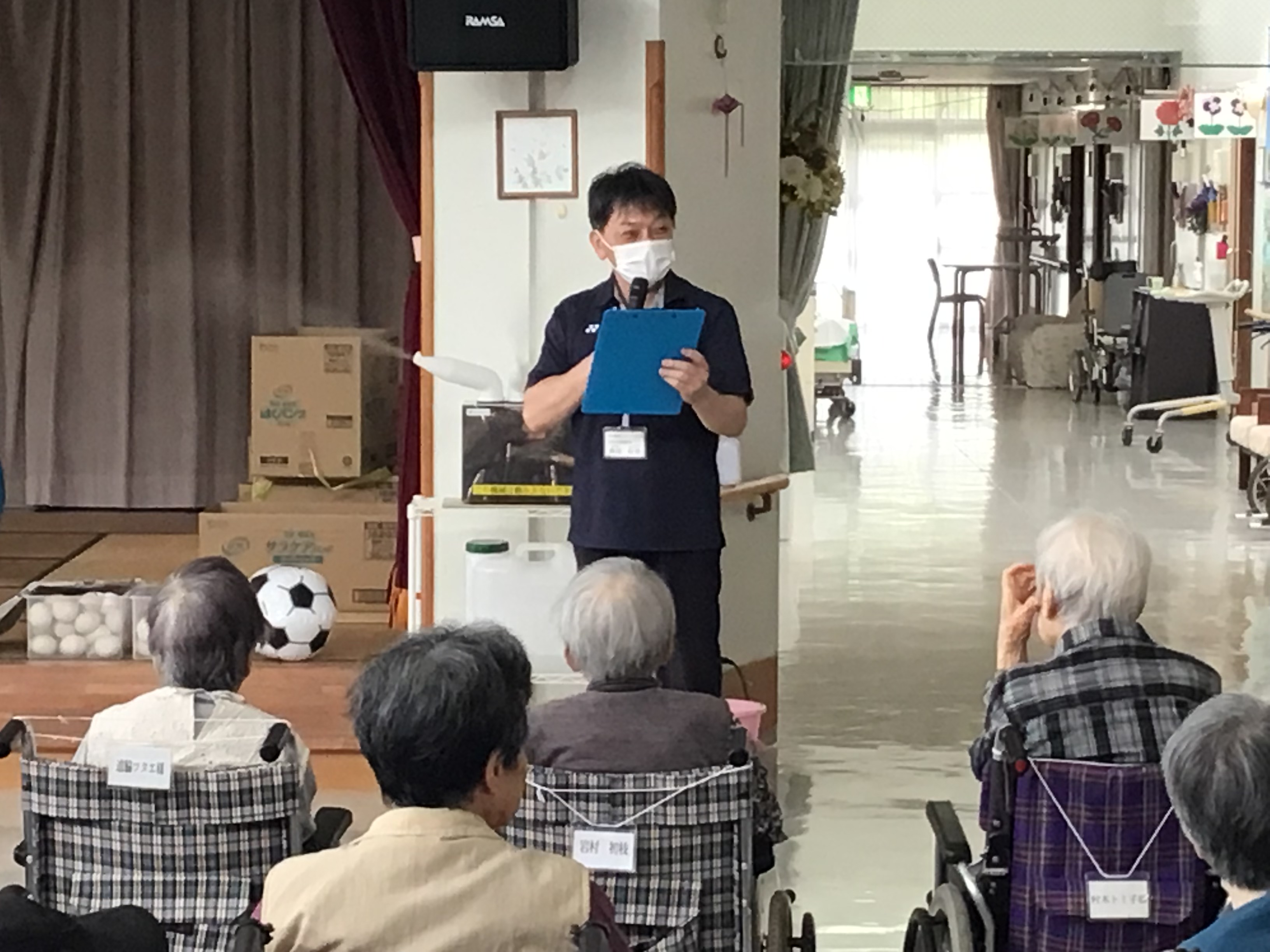 令和８年レクリエーション大会