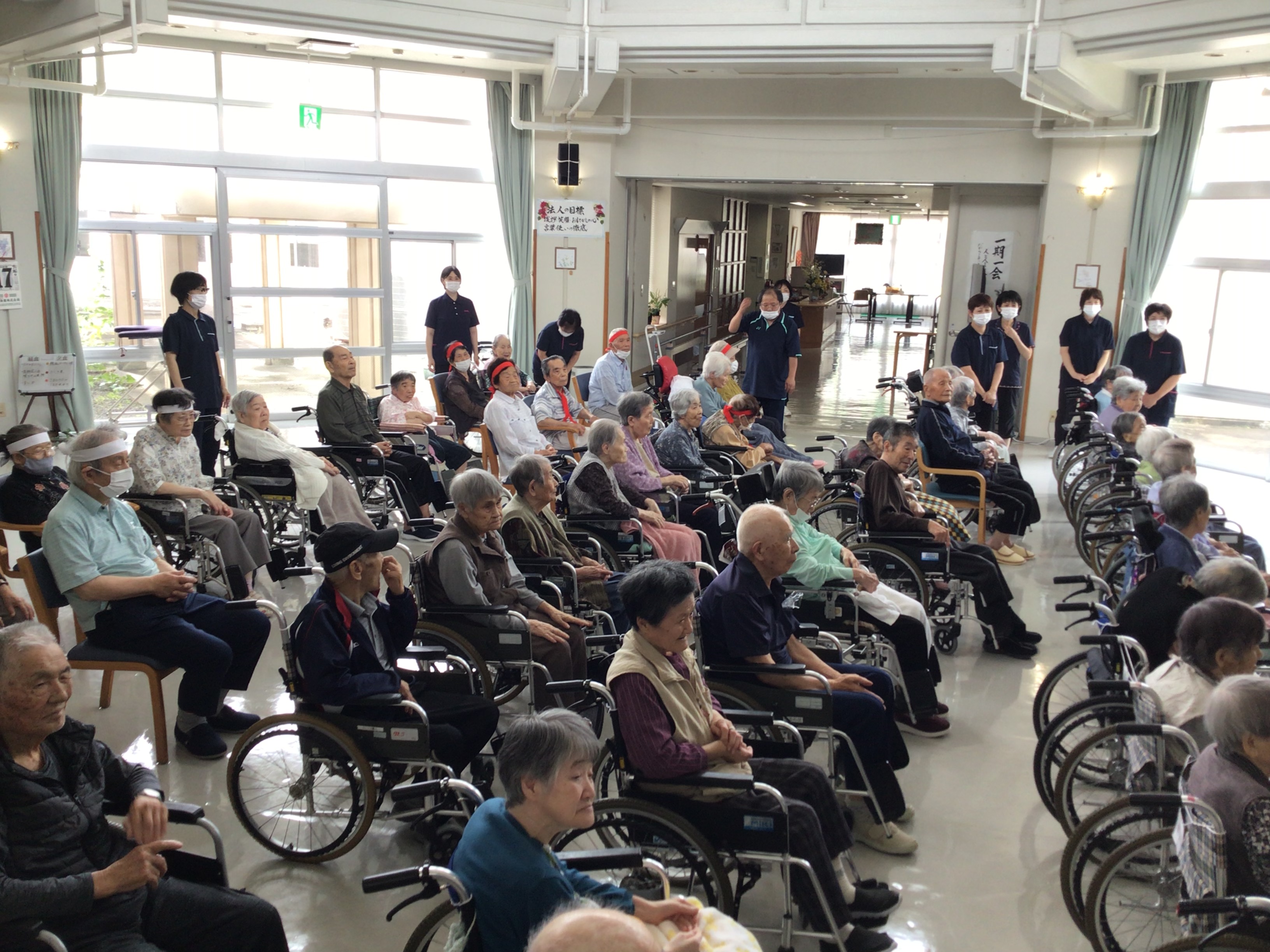 令和８年レクリエーション大会