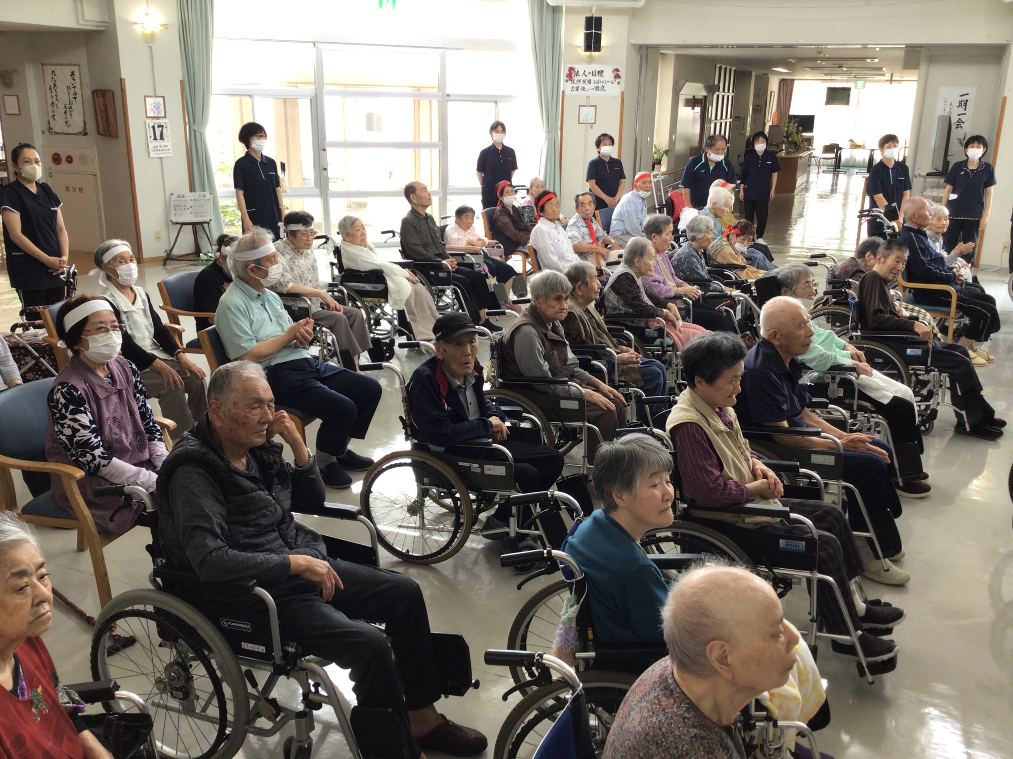 令和８年レクリエーション大会