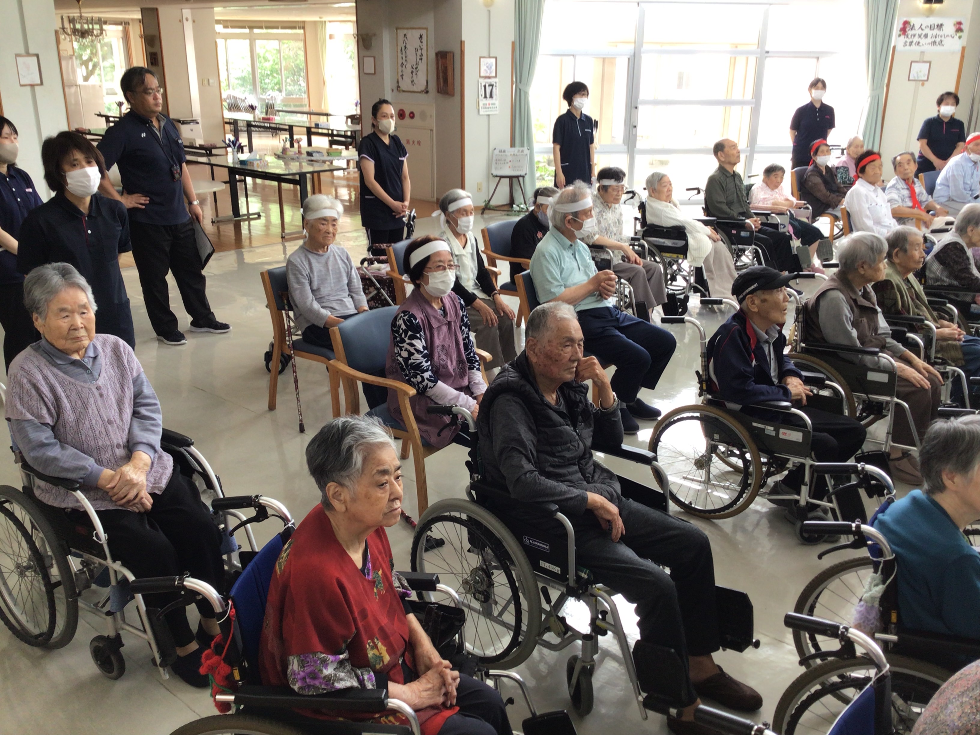 令和８年レクリエーション大会