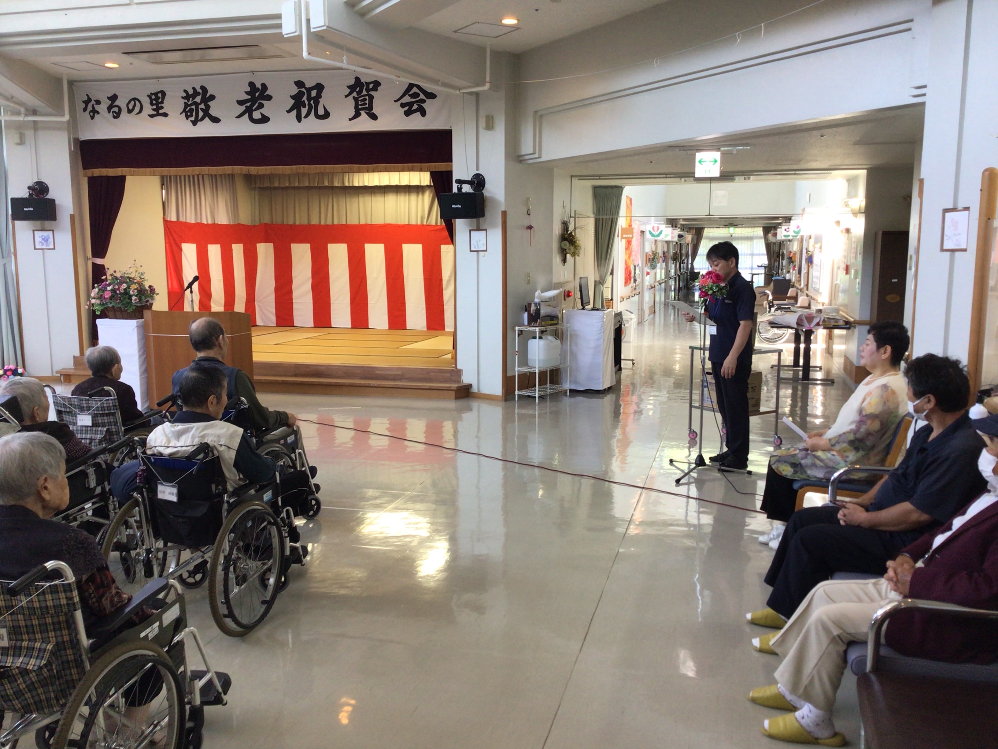 令和８年敬老祝賀会