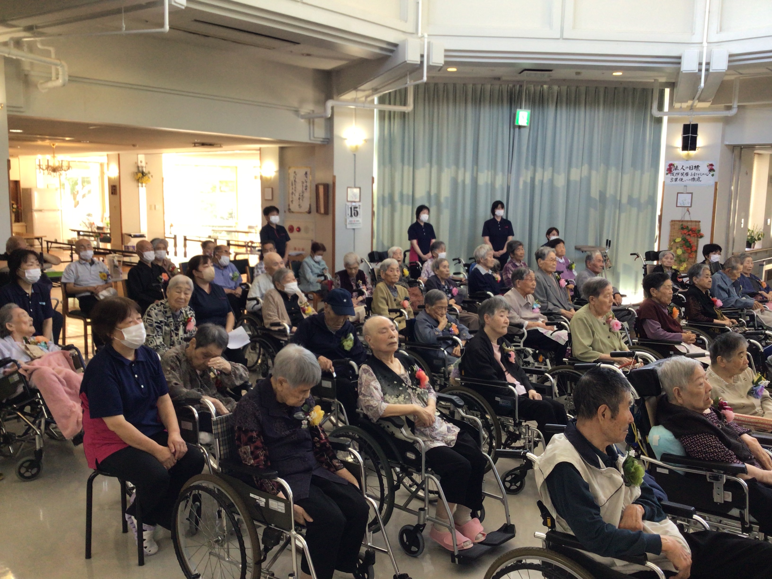 令和８年敬老祝賀会