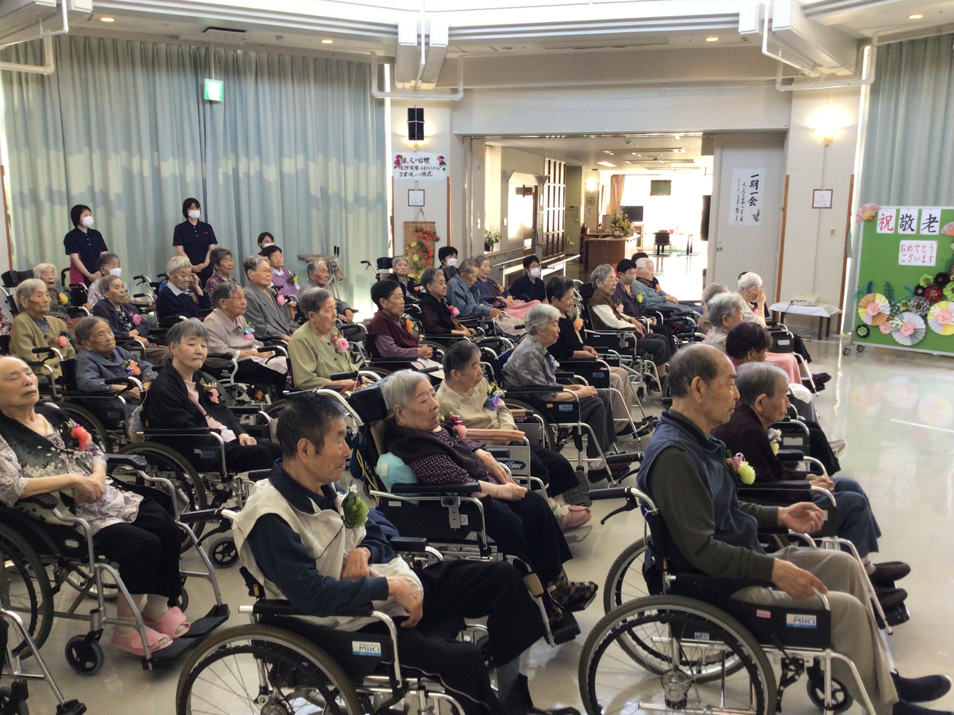 令和８年敬老祝賀会