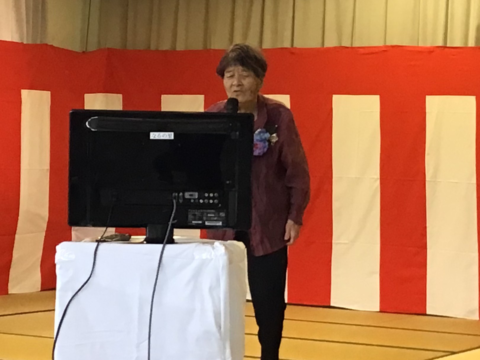 令和８年敬老祝賀会
